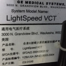 VCT Serial Tag 2.jpg